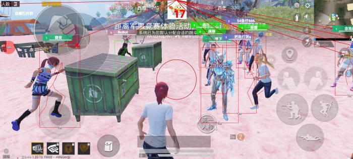 和平精英文件包免费文件 - 辅助配置全解锁